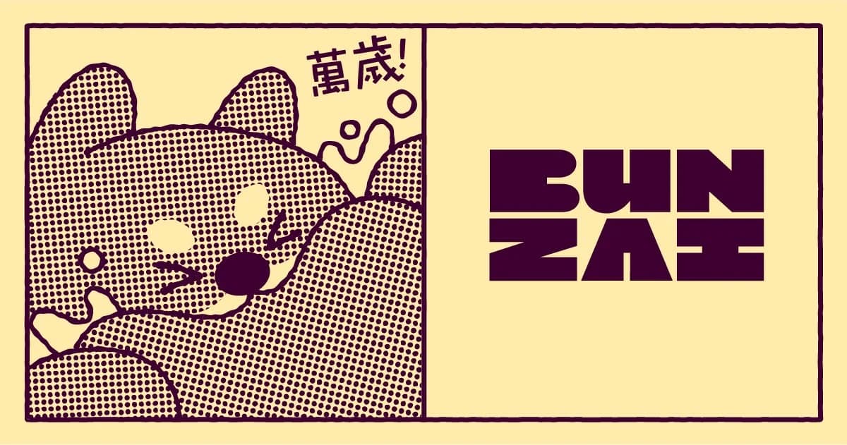 BUNZAI - Genuine Smash Burgers — Restaurant in Zürich (Bild 2)