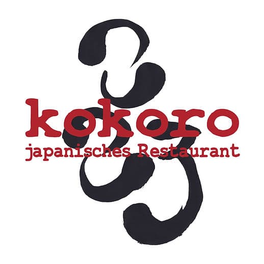 Kokoro — Restaurant in Zürich (Bild 3)