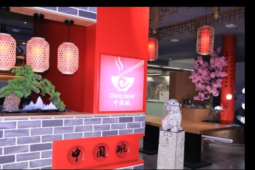 Restaurant China Bowl — Restaurant in Winterthur (Bild 2)