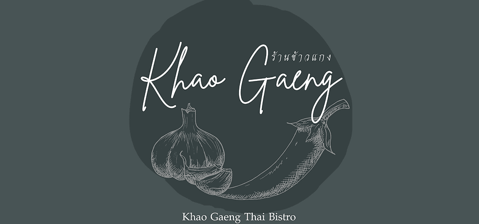 Khao Gaeng Thai Bistro — Restaurant in Dübendorf (Bild 3)