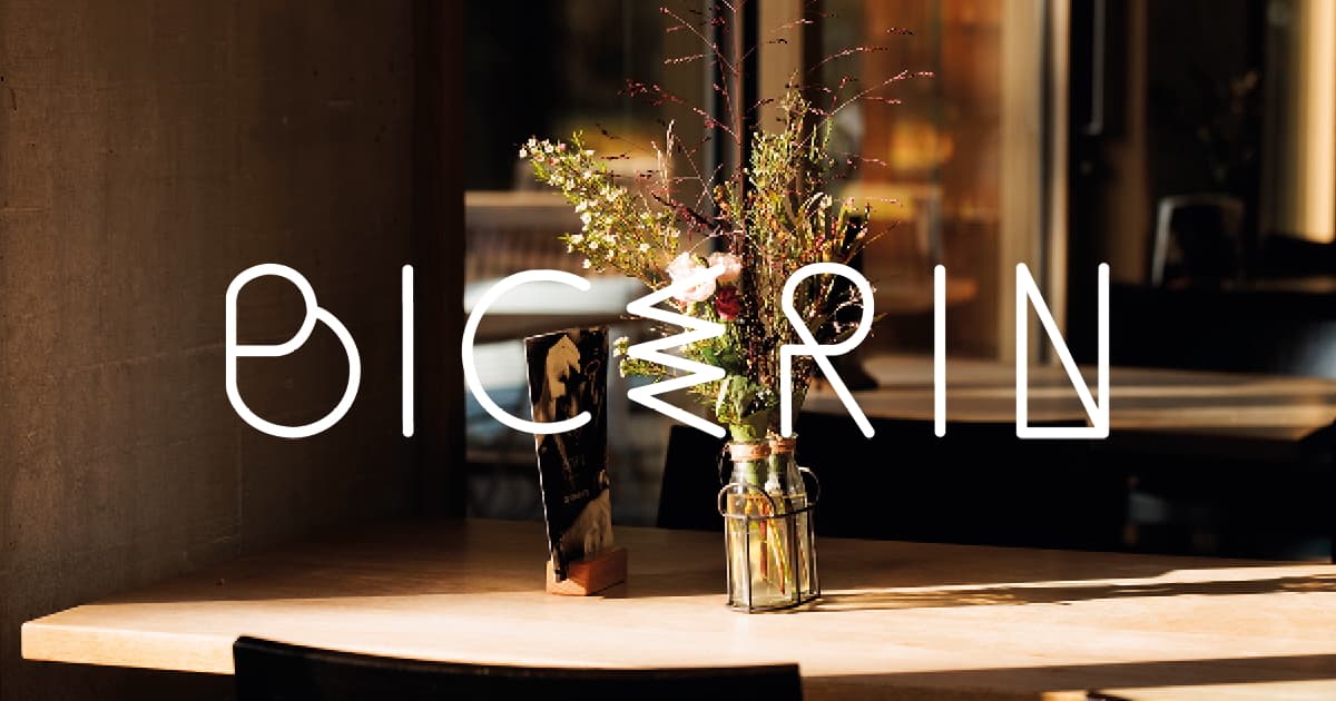Bicerin — Restaurant in Uster (Bild 2)