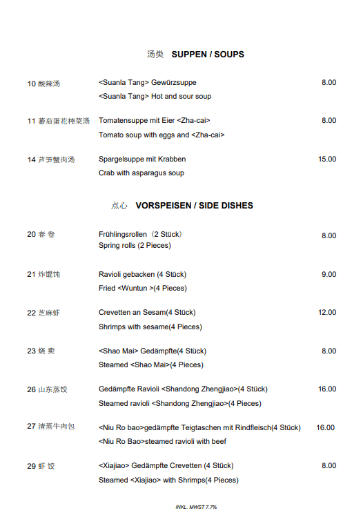 Chinese Restaurant Luo — Restaurant in Dietikon (Bild 2)