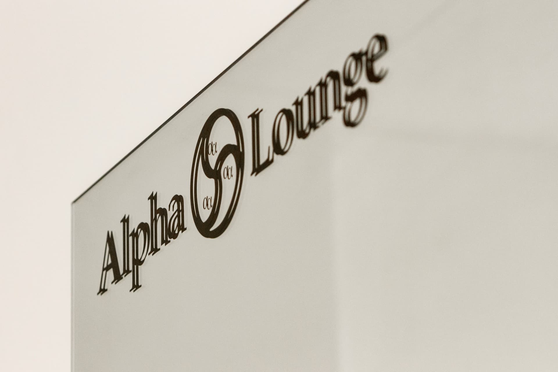 Alpha Lounge — Hotel in Dietlikon (Bild 3)
